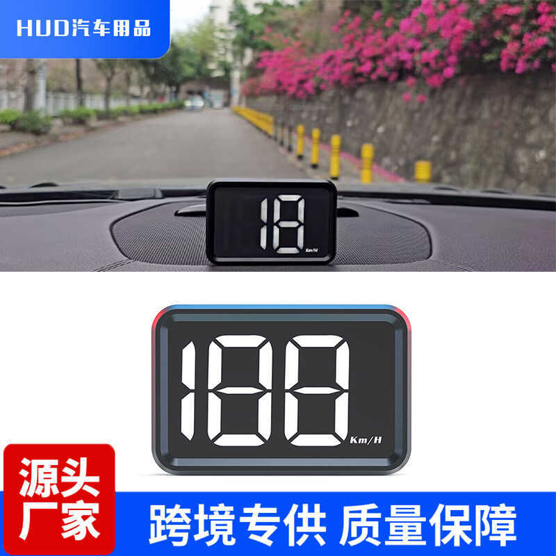 X1 Car HUD HUD Display นาฬิกาจับเวลาความเร็ว GPS สากล HUD จัดหาพิเศษ HUD