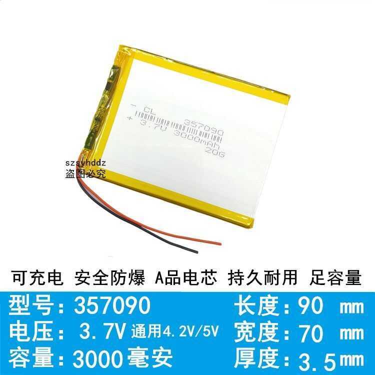 C 35700 Universal 30700 40700 Tablet Pc Soulycin 3000Mah，3.7V Lithium Battery