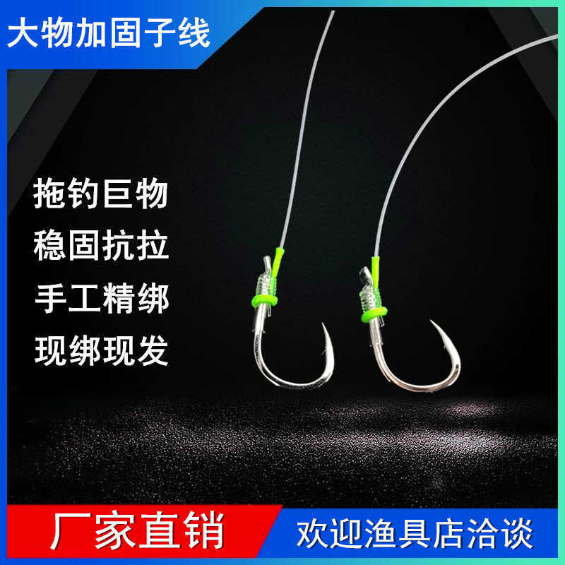 Big Thing Lead-Free Stranded Murloc ผลิตภัณฑ์สําเร็จรูปเสริม Lington Strand Mark Pit Giant Thing Han