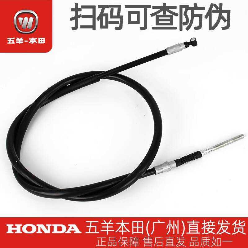 Wuyang Honda รถยนต์ไฟฟ้า Jingyuan V1V2V3S3Q1Q2H1T1T2V3+V5 สายเบรคหน้าสายเบรคหน้า
