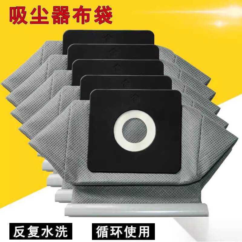 เหมาะสําหรับเครื่องดูดฝุ่นที่สวยงามถุงเก็บฝุ่นถุงขยะ QW12T-607 QZ11C VC14S2-FV C1-L143B