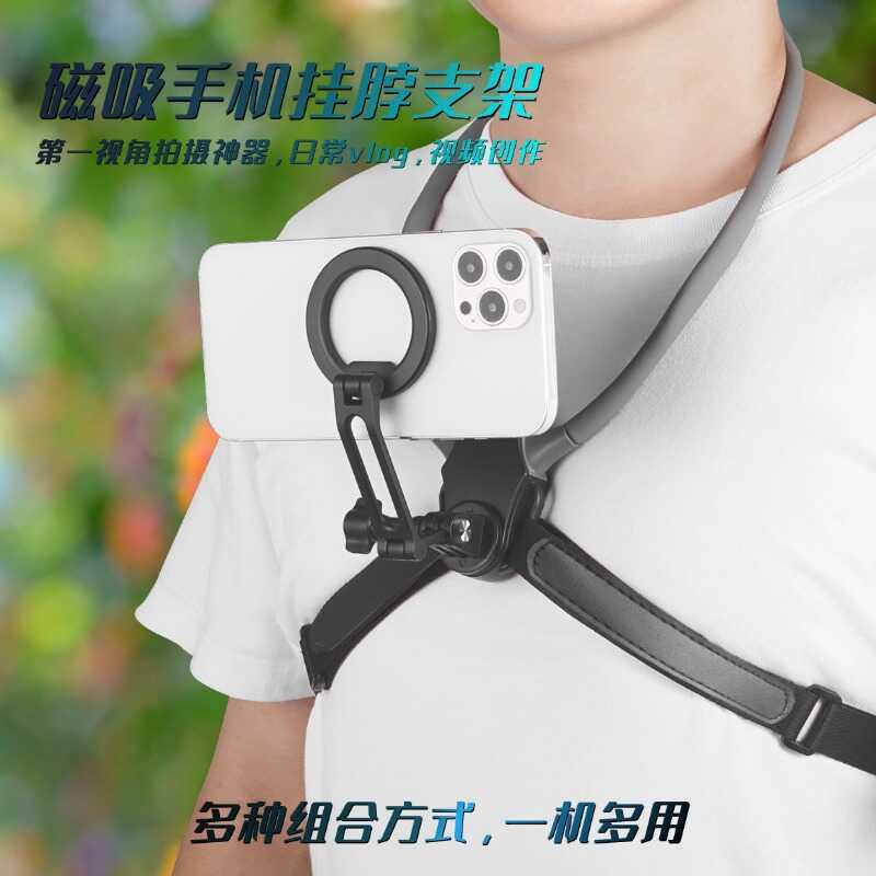 Magasfe ที่วางโทรศัพท์คอแขวน Magnetic Shooting int 3 6 0 opr Sports Photo