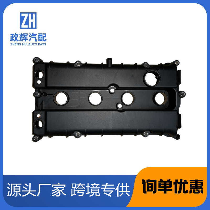 เหมาะสําหรับ Ford Fox 1.6L เครื่องยนต์วาล์วห้อง 4M5G-6M293-CK 4M5G6M293CK