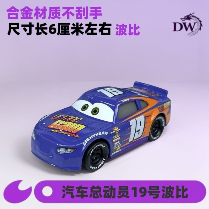 รถของเล่นเด็ก McQueen Lightning McQueen รถโลหะผสม No. 19 บ๊อบบี้เรซซิ่ง