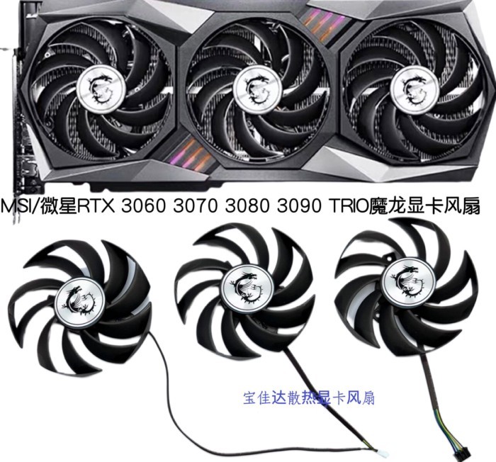 จัดส่ง 24 ชั่วโมง = MSI/MSI RTX 3060 3070 3080 3090/RX 6800 6900 Magic Dragon X พัดลมเงียบ
