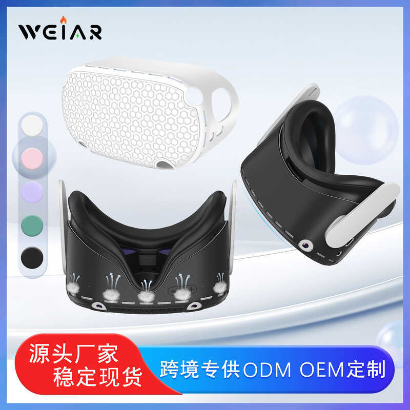 จัดหาเฉพาะ Oculus quest 2 Host Protective Case เคสซิลิโคนกันลื่น VR Accessories Source