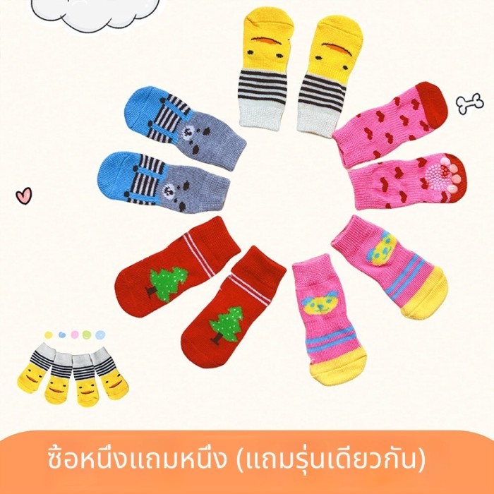 ถุงเท้าสุนัข Anti-สกปรก Anti-slip สุนัขเท้าปกอย่า Fall Off ขนาดเล็กขนาดกลางสุนัขขาตุ๊กตาแมวสัตว์เลี้ยงรองเท้า Anti-Scratch