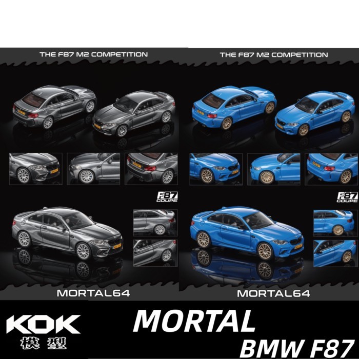 สินค้าใหม่ MORTAL 1: 64 BMW BMW F87 M2C Alloy Car Model Collection