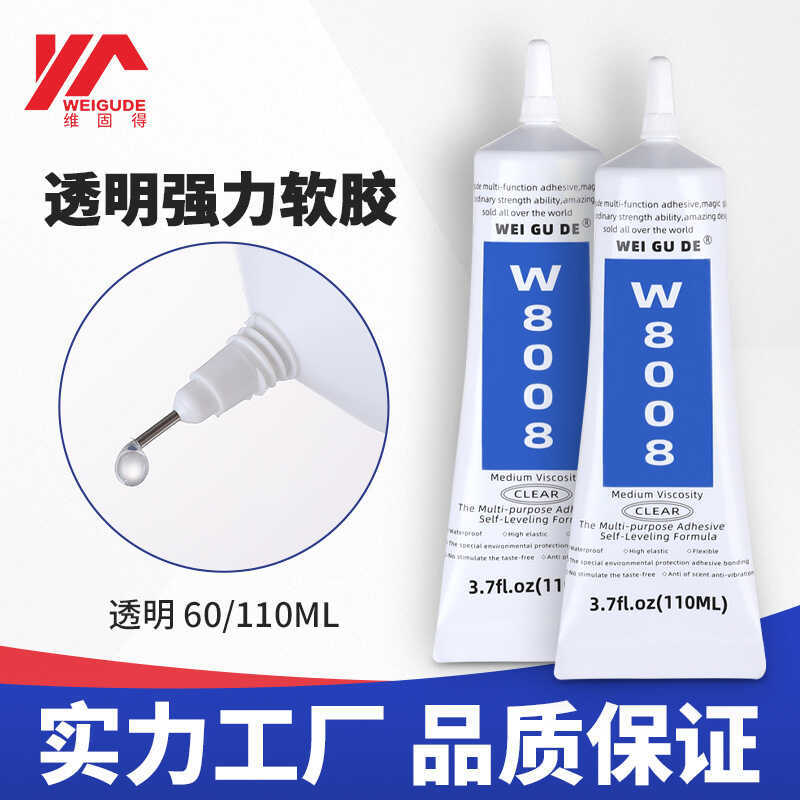 PVC ไนลอนพลาสติกโลหะยาง Universal กาวต่ํากลิ่น Aging ทนทาน Quick-Drying กาวแทน B70