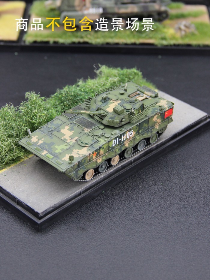 UNISTAR ในประเทศ ZBD-04A Infantry Chariot Tank Jungle Digital สําเร็จรูปโลหะผสมทหารรุ่น 1/72 รถจู่โจ