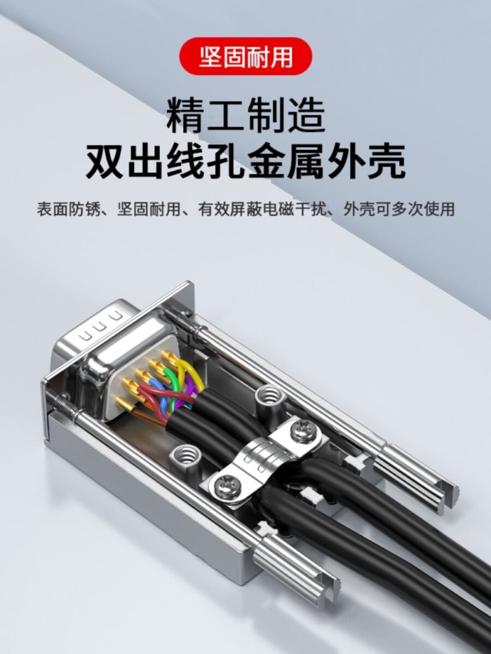 Double Outlet Hole DB9 Connector 9-pin Serial Port Double Hole RS232 485 ชายหัวหญิง 9pin Connector 2