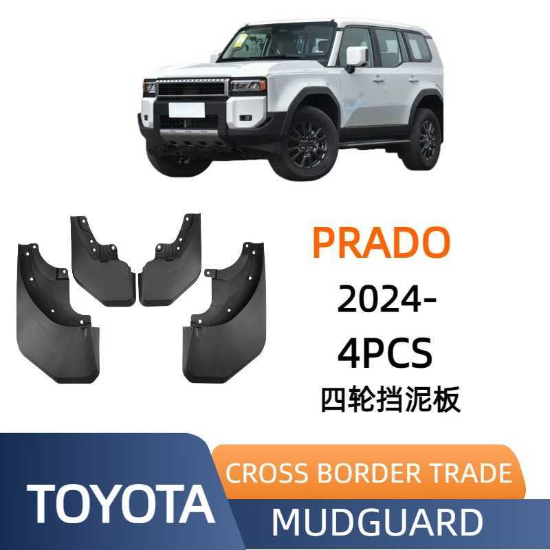 เหมาะสําหรับปี 2024-2026 Prado Mudguard LC250 บังโคลน LC250