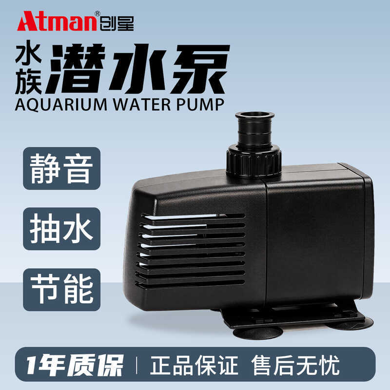 Chuangxing ปั๊มน้ําถังปลาปั๊มน้ํา ph11ph20ph25ph3040 ปั๊มจุ่มสะเทินน้ําสะเทินบก