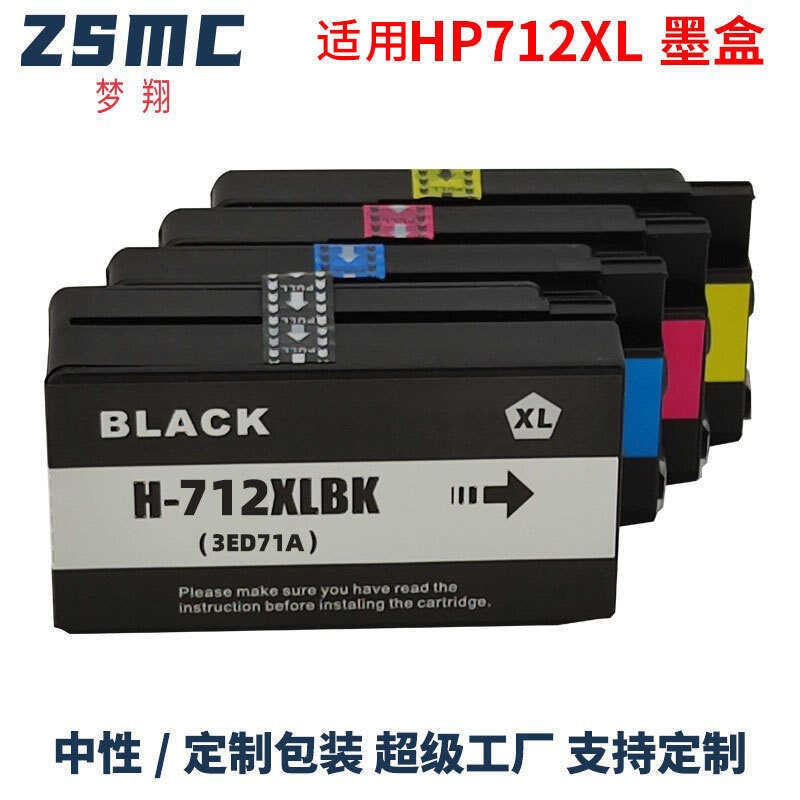 เหมาะสําหรับตลับหมึก HP 712 T650 T250 T630 T230 T210 ลิ้นชักตลับหมึกเครื่องพิมพ์