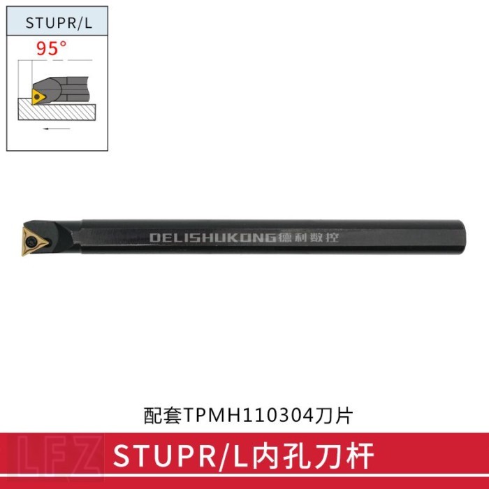 95 องศา CNC ด้านในผู้ถือเครื่องมือ S10K/S12M // S16Q/S20R -STUPR1103 STUPL1103