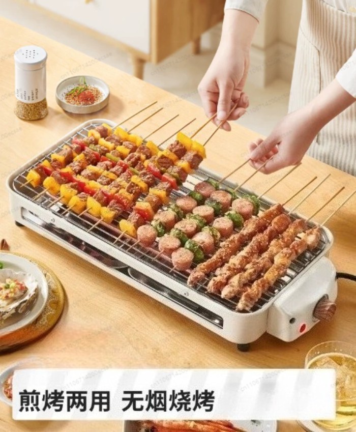 Electric Grill Stove Smokeless Household 、Grill Electric 、Grill Outdoor 、Grill Skewers Multifunctio