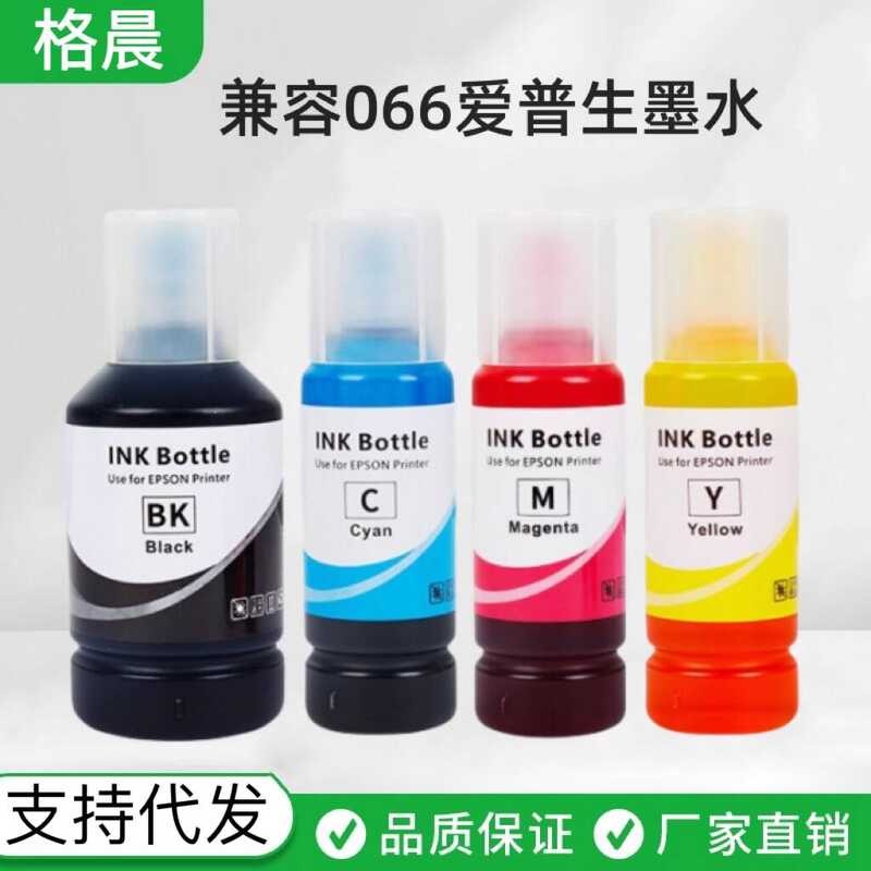 เหมาะสําหรับ Epson 066 Ink L4366 L4368 L6376 L6378 L6379 L6398 เครื่องพิมพ์