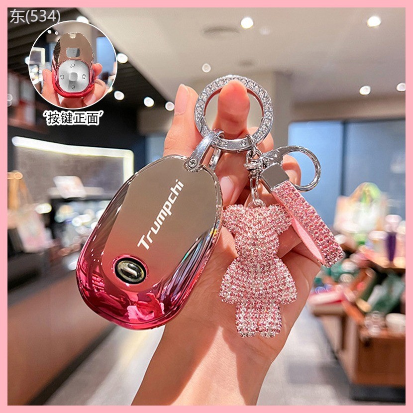 【2023-2025】 เหมาะสำหรับ GAC Trumpchi E8 ฝาครอบกุญแจ 2024 E8MAX high-end Pro หญิง 150KM อุปกรณ์ยานยน