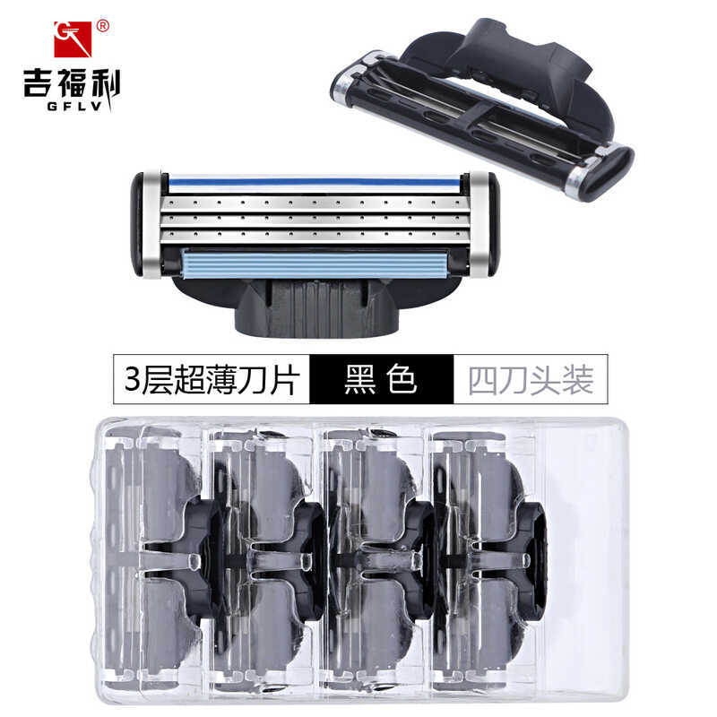 Lucky Welfare Manual Razor Mens Razor ใบมีดสามชั้น 4 ใบมีด Old-fashioned Manual Razor chenl2