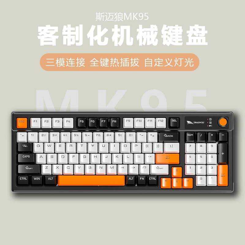 Simai Wolf K95 คีย์บอร์ดแบบกลไกแบบกําหนดเองสามโหมดสําหรับเล่นเกมคอมพิวเตอร์แล็ปท็อปโฮมออฟฟิศ Hot Swa