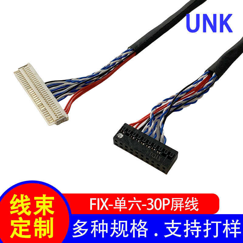 โรงงานขายตรงสายหน้าจอ DS/สายเคเบิล Terminal FIX-30P-Single 6 ไดรฟ์หน้าจอสายเคเบิลจอแสดงผลคอมพิวเตอร์