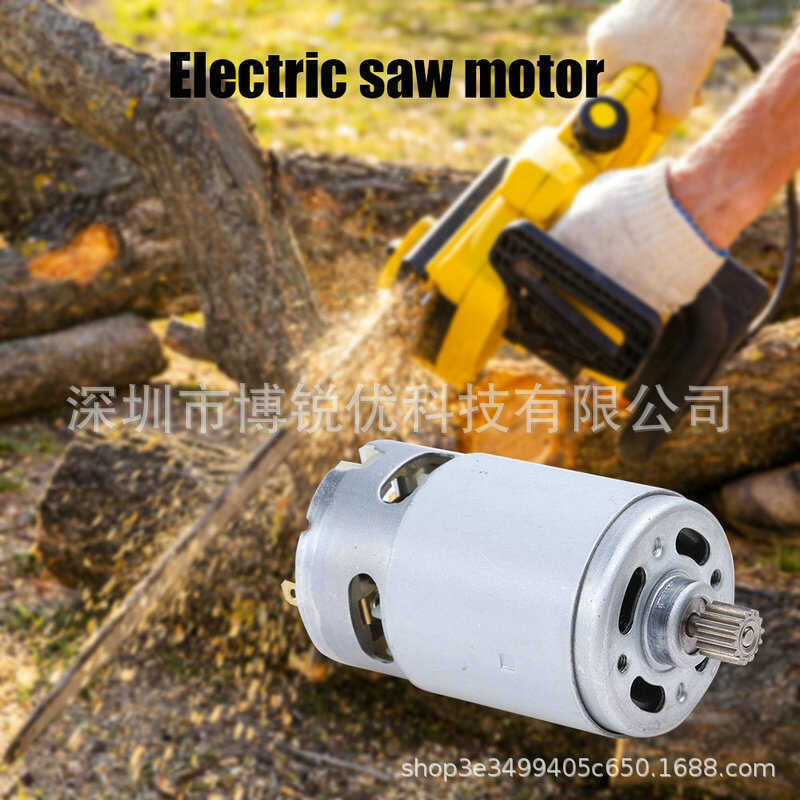 RS550 มอเตอร์ 18V 14 ฟัน317004430ใช้สําหรับ BS18 สว่านกระแทกไร้สายไฟฟ้า DC Gear Motor