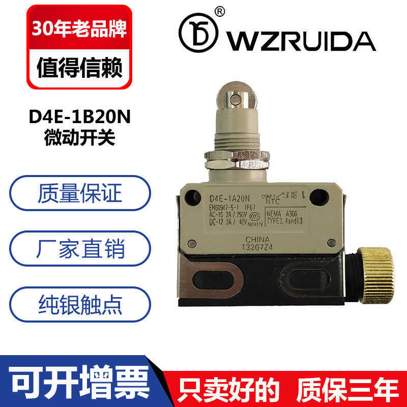 สวิตช์จังหวะ ลิมิตสวิตช์ ไมโครสวิตช์ D4E-1A20N D4E-1B20N D4E-1C20N