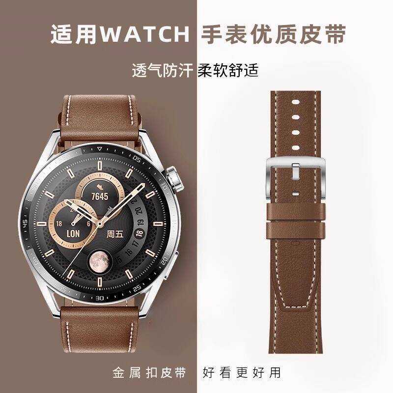 Dry Journal เหมาะสําหรับ Huawei gt3 สาย gt4/gt2pro Porsche watch4 ชาย buds สไตล์ใหม่ gt3pro ของแท้หน