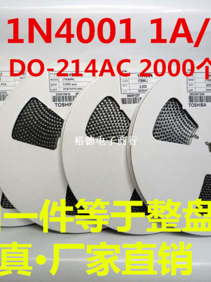 ส่วนลดในเวลาจํากัด Concept Supermity 贴Special 1N4001 M1 DO-214AC SMA 1A 100V 2000\1盘=18 6b6