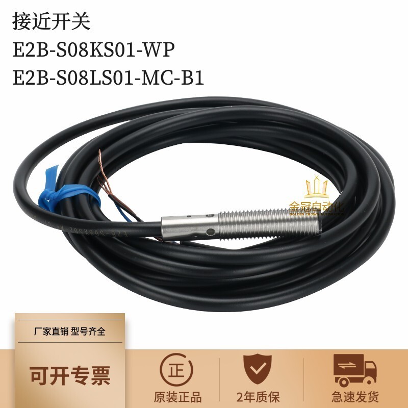 ส่วนลดในเวลาจํากัด Unisex E2B-S08KS01-WP E2B-S08LS01-MC-B1 B2 C1 C2 split B2 Start d4f