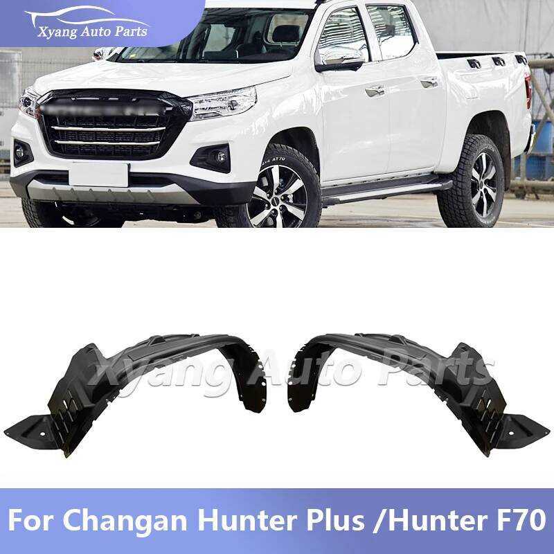ที่อยู่อาศัยล้อหน้าสําหรับ Changan Hunter Plus /Hunter F70 Fender Liner Splash Grd