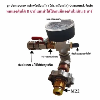 ปั๊มเติมลมถังแก๊สประกอบอุปกรณ์เสริมถังแก๊สขนาดเล็กถังแรงดันสูงจักรยานถังเป่าลมดัดแปลงถังแก๊สหัวพิเศ