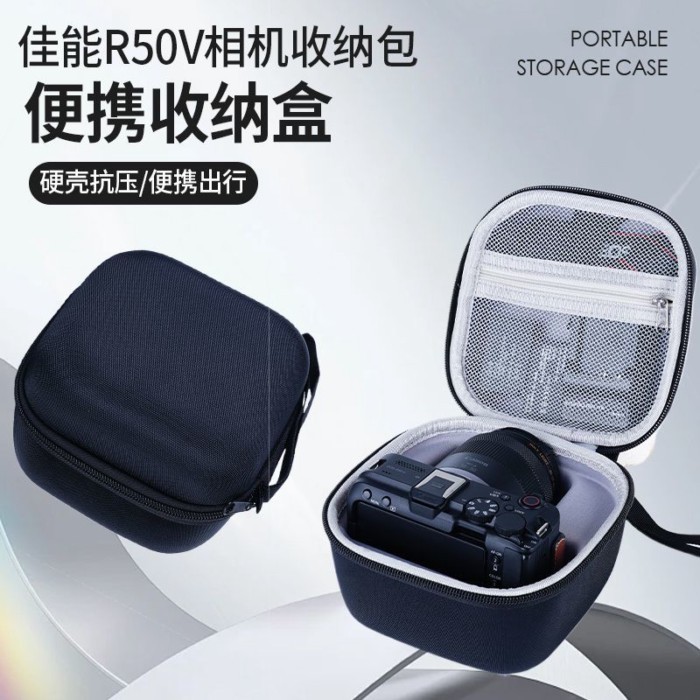 ใหม่กระเป๋ากล้องกระเป๋าเก็บกล้องเปลือกแข็งเหมาะสําหรับ Canon R50V กระเป๋ากล้อง Anti-fall Canon R50v 