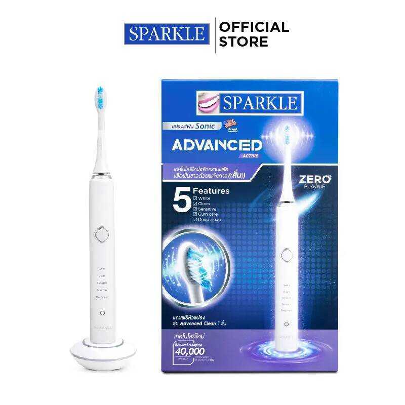 SPARKLE Sonic แปรงสีฟันไฟฟ้า Advanced Active 5 โหมด - Sk0375