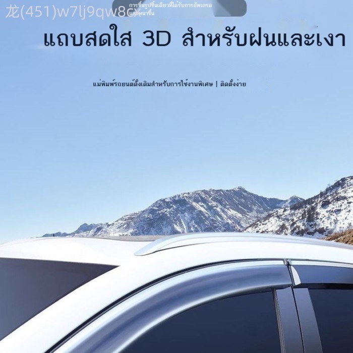 【GWM ORA 5 2026】 [ของแถม] พิเศษ 2026 Great Wall Euler 5 กันฝน PRO/MAX รถหน้าต่างกันฝน AIR รถ Euler