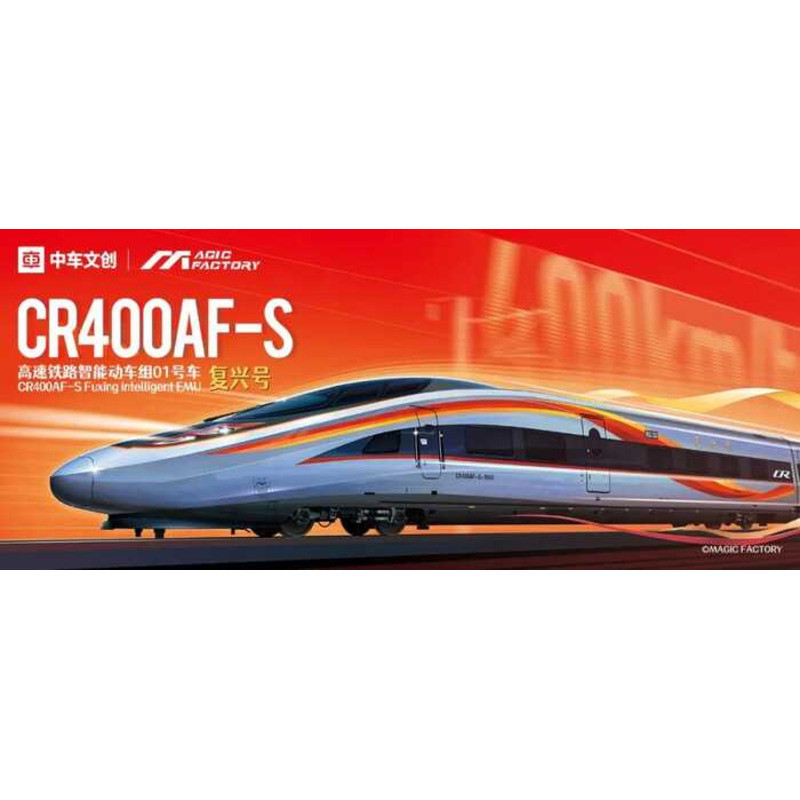 Magic Factory 1601 CR400AF-S Fuxing intelligent EMU 1/64 Static model kit