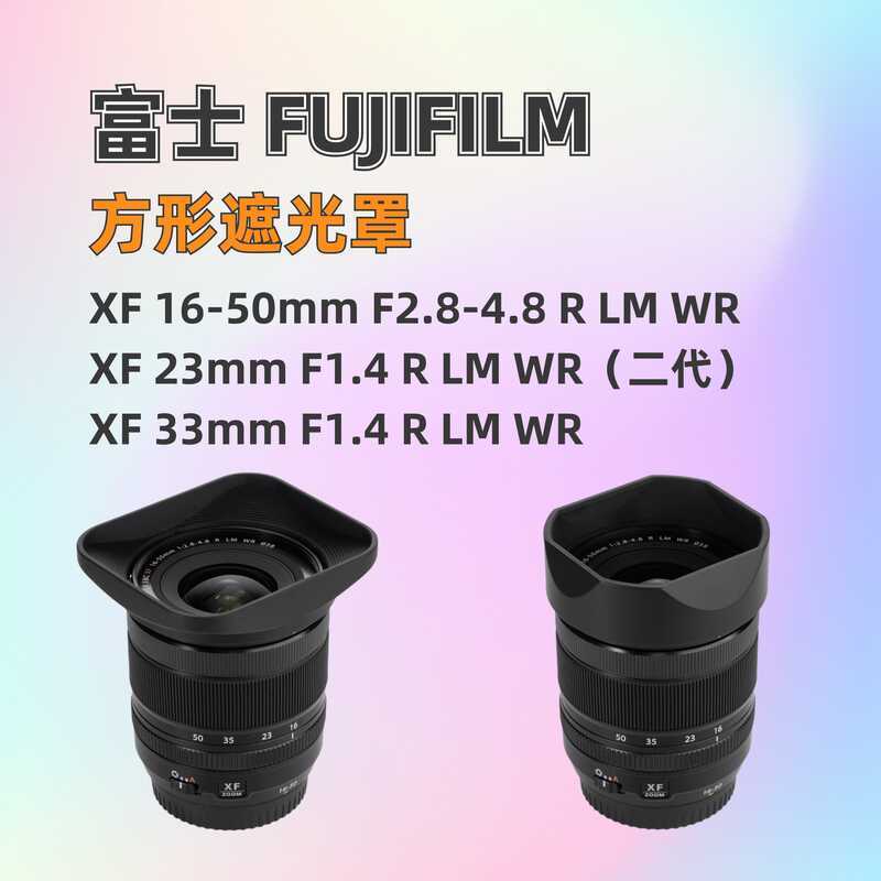 ฮูดสี่เหลี่ยมเหมาะสําหรับเลนส์ Fuji XF16-50mm F2.8-4.8 33 F1.4 23 LM WR
