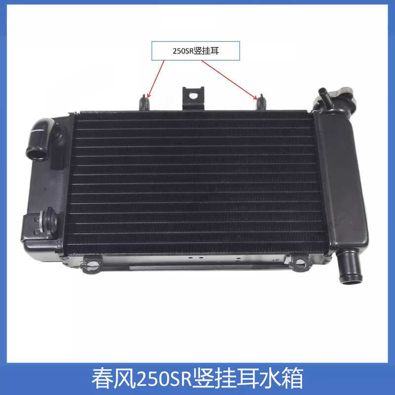 สำหรับ CFMOTO 300Sr 250Sr-Fun Cf250sr Cf250-6 Cf300-5 ชุดประกอบหม้อน้ำสำหรับรถจักรยานยนต์ อะไหล่แท้