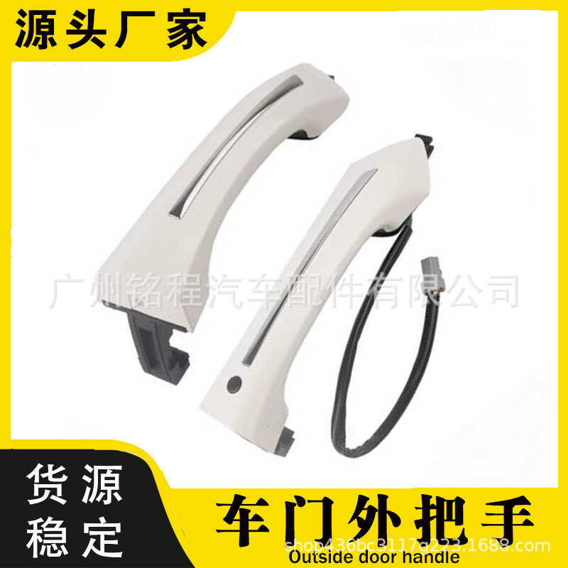เหมาะสําหรับ Chuanqi GS5 ด้านหน้าซ้ายประตูด้านนอก Handle Guangauto Chuanqi GS5 ที่จับด้านนอกชุดชิ้นส