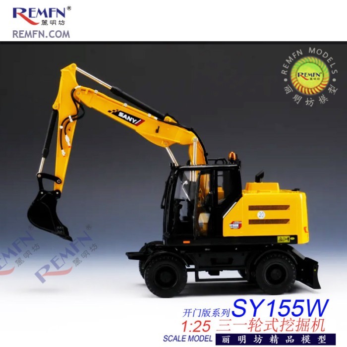 Sany SY155W รถขุดล้อ Micro-digging Engineering Alloy Limingfang รุ่น 1: 25