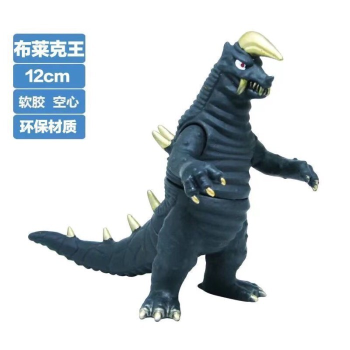 A9 Ultraman Soft Rubber Monster Galaxy Monster Bodyguard Monster เบลคคิงของเล่น