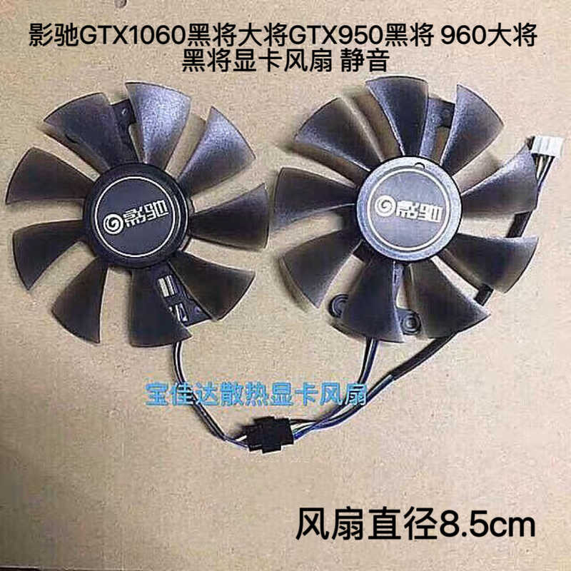 GTX1060 สีดําทั่วไป GTX950 สีดําทั่วไป 960 สีดําทั่วไป GTX950 ควบคุมอุณหภูมิเงียบ