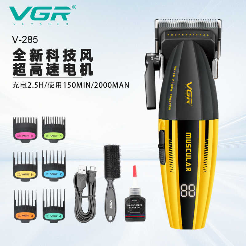 VGR285 ไฟฟ้า Professional Hair Clipper ผู้ชาย Professional ร้านทําผมดิจิตอลจอแสดงผลความเร็วสูง 90RPM