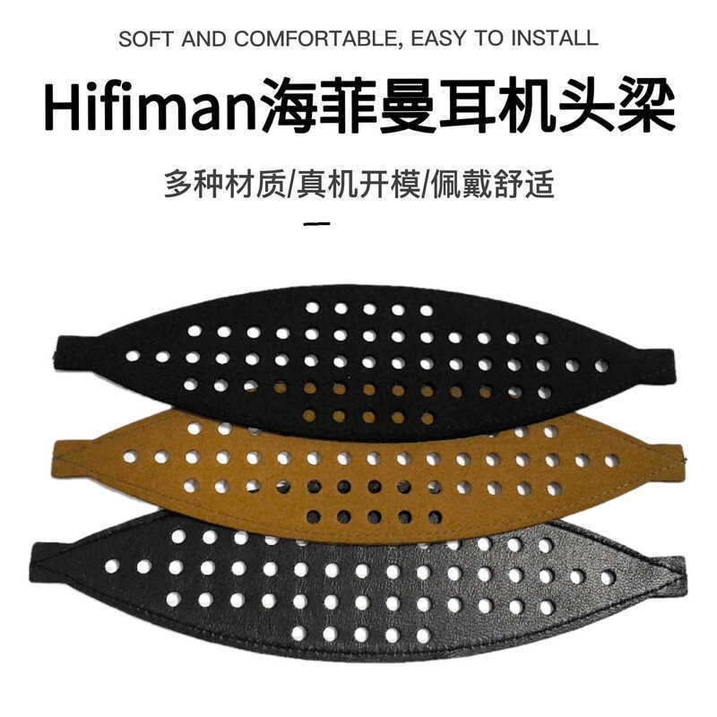 เหมาะสําหรับ Hifiman Hifiman EDITION X XS ANANDA HE10SE หูฟัง Head Beam เปลี่ยนกรณี