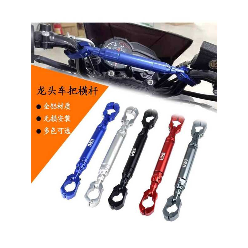 เหมาะสําหรับ 23 Skyhawk TT150 Extension Balance เสริม Handlebar Lever รถจักรยานยนต์ Extension Head H