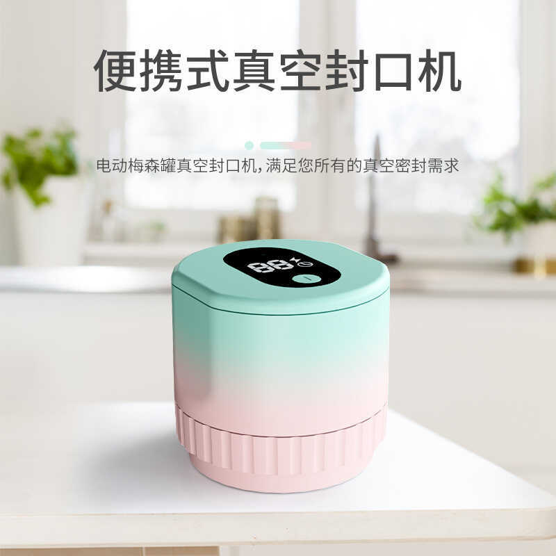 Mason Jar Sealer Macaron หัวอาหารลับขนาดเล็กในครัวเรือนเครื่องใช้ไฟฟ้า