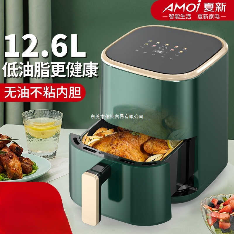 Amoe Air Fryer Multi-Function Video 2 0 5 เตาอบไฟฟ้าอัตโนมัติในครัวเรือนอัจฉริยะ All-in-One เครื่อง