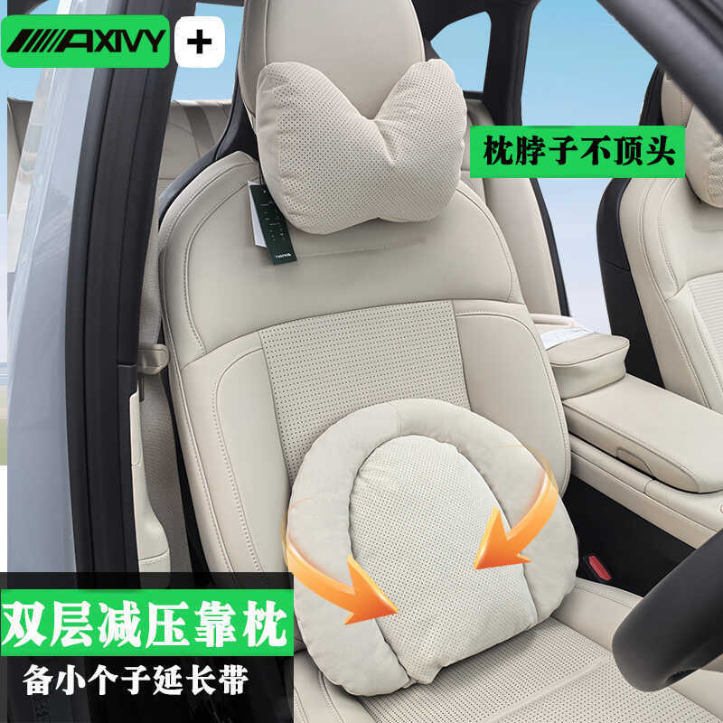 รถคอสนับสนุนพนักพิงศีรษะ Extreme Krypton 1/X/7 Zero Running Biadi Song L Dolphin Gull Hanyuan plus ก