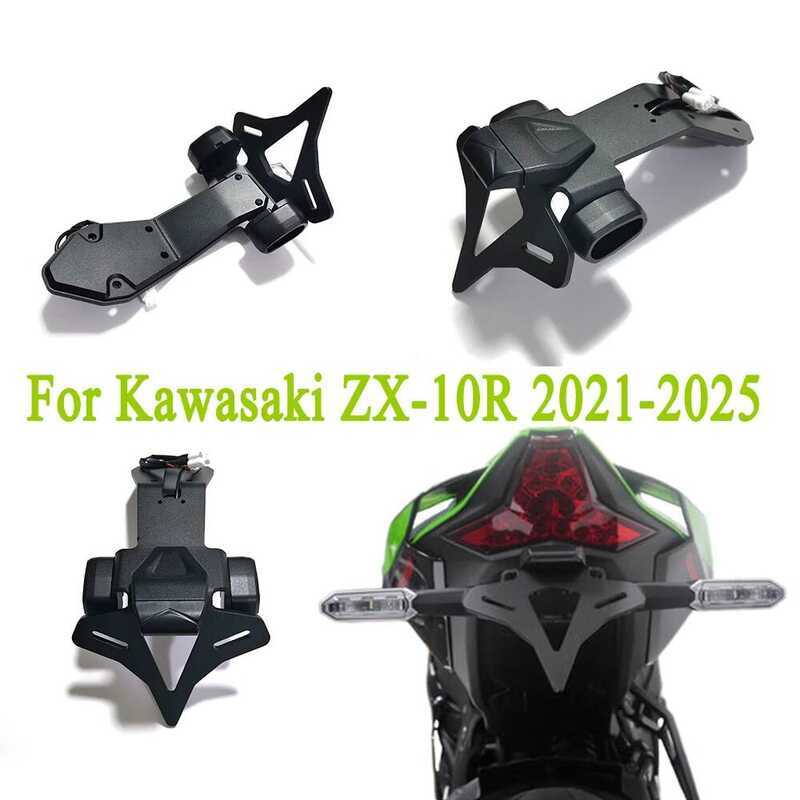 ZX10R Lnse ผู้ถือแผ่นจํานวนสําหรับ KAWASAKI ZX-10R / ZX-10RR 2021-2025 อุปกรณ์เสริมรถจักรยานยนต์หาง 