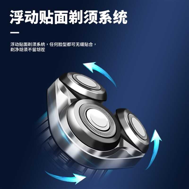 Sang Yi Men เครื่องโกนหนวดไฟฟ้าในครัวเรือนทั้งร่างกายล้างเครื่องโกนหนวดชาร์จเร็วแบบชาร์จไฟได้ความจุข